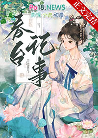 ����С˵:��̨����