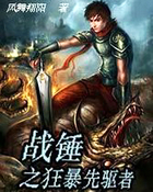 ����С˵:ս��֮��������