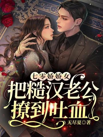 С˵:㽿ŮѲںϹõѪ