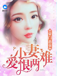 ����С˵:�ղ���������һ��