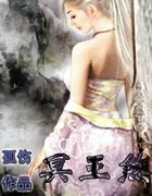 ����С˵:ڤ��ɷ