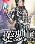 ����С˵:�ٻ�ʦ