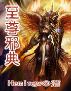 ����С˵:����а��