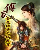 ����С˵:���ҽ�������֮ն����