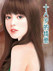 ����С˵:ʮ��������