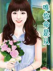 ����С˵:Ψ�����Ǵ�