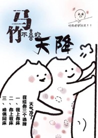 ����С˵:������ϲ���콵(1v3)