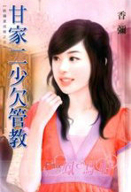 ����С˵:�ʼҶ���Ƿ�ܽ�