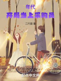 ����С˵:��������ֵ��ϲɹ�Ա