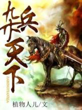 ����С˵:�ӱ�����