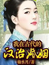 ����С˵:���ڹŴ������λ���