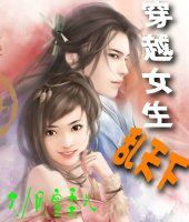 ����С˵:��ԽŮ��������