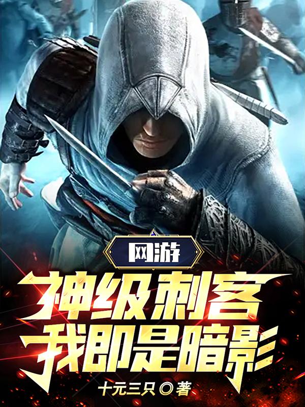 С˵:Σ񼶴̿ͣҼǰӰ