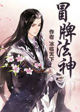 ����С˵:ð�Ʒ���