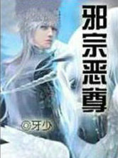 ����С˵:а�ڶ���