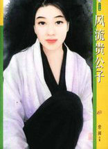 ����С˵:��������