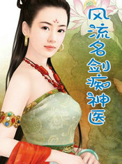 ����С˵:������������ҽ