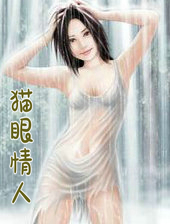 ����С˵:è������