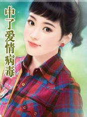 ����С˵:���˰��鲡��