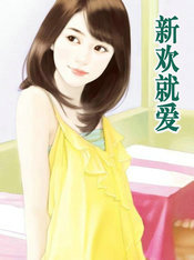 ����С˵:�»��Ͱ�