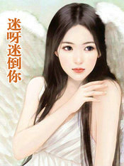 ����С˵:��ѽ�Ե���