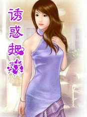 ����С˵:�ջ��Ϸ