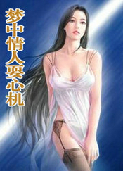 ����С˵:��������ˣ�Ļ�