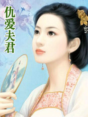 ����С˵:�𰮷��