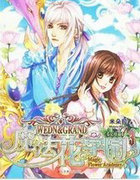 ����С˵:ħ����ѧ԰2