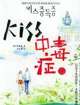 С˵:Kissж֢1