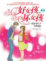 ����С˵:��Ů������Ů��2