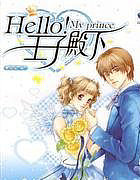 ����С˵:HELLO�����ӵ���