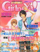 С˵:ǿµԼʹ23ŷ⣩