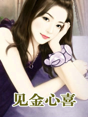 ����С˵:������ϲ