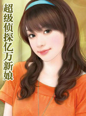 ����С˵:������̽��������