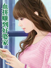 ����С˵:Ѫƴ׬�����ż�