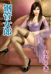 ����С˵:�ֹ�Ů��