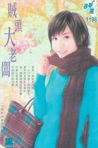 ����С˵:��ͷ���ϰ�