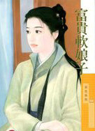 ����С˵:����������