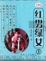 ����С˵:������Ů