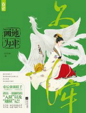 ����С˵:����Ϊ��