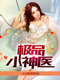 ����С˵:��С��С˵