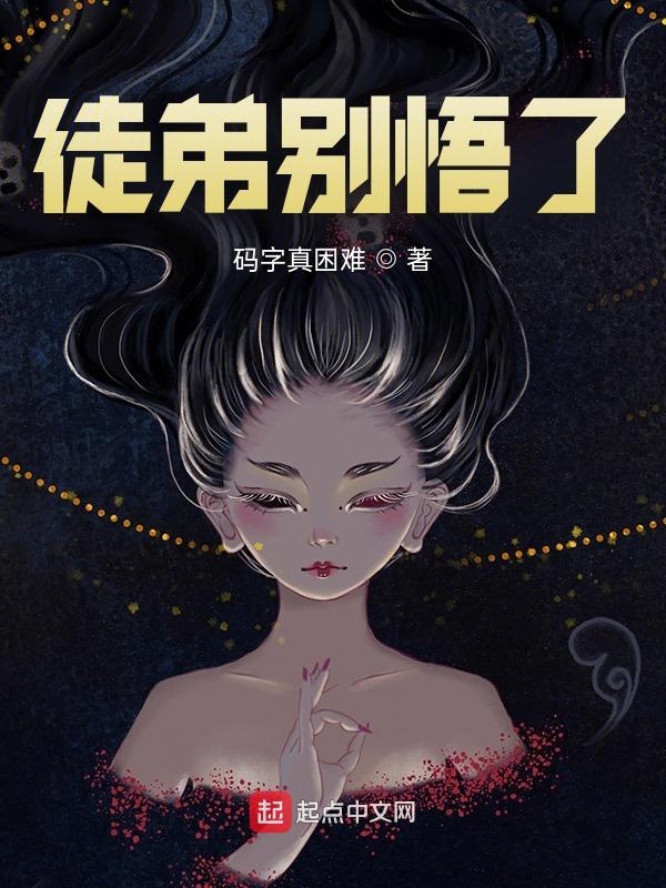 ����С˵:ͽ�ܱ�����