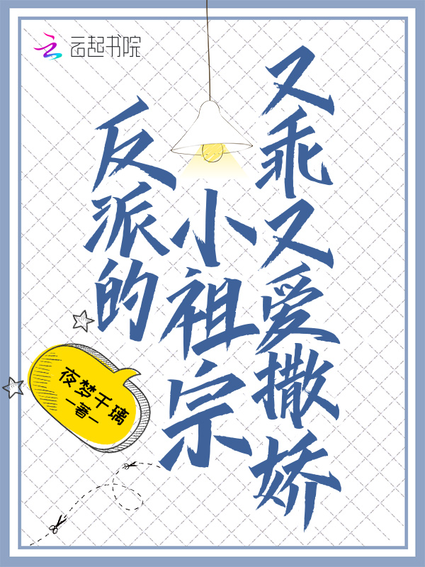 ����С˵:���ɵ�С�����ֹ��ְ�����