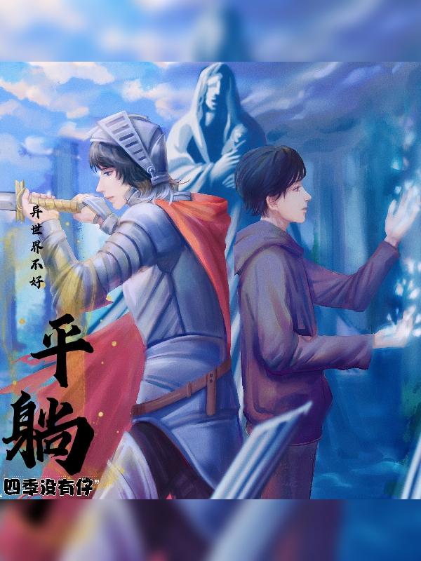 ����С˵:��ְð��