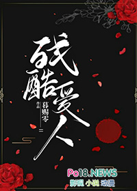 ����С˵:�пᰮ��