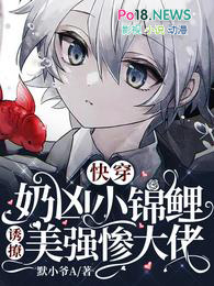 ����С˵:�촩������С����������ǿ�Ҵ���