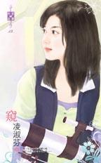 ����С˵:��