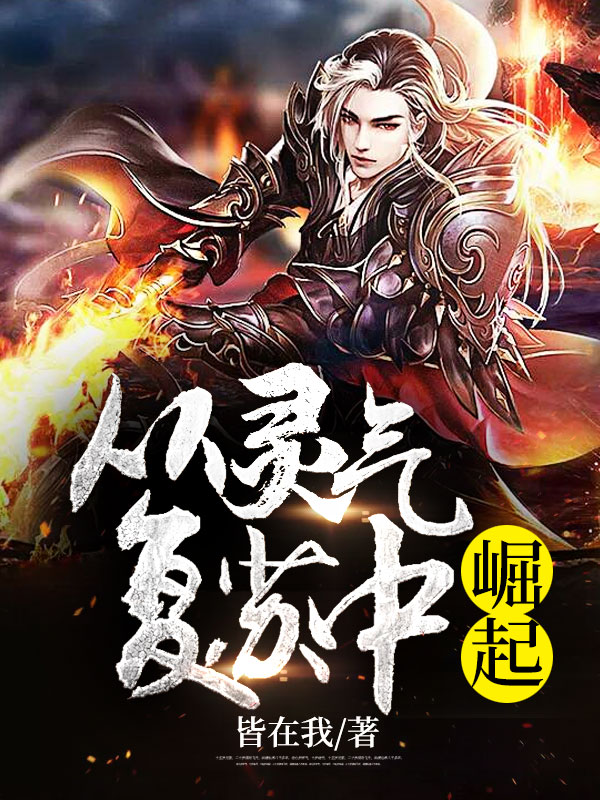 ����С˵:����������������