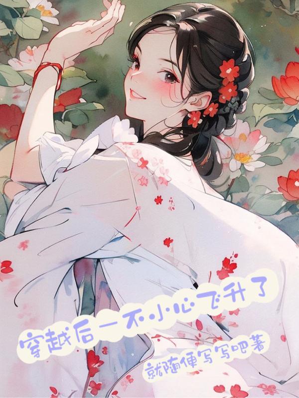 ����С˵:��Խ��һ��С�ķ�����